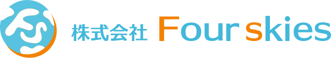 株式会社 Fourskies